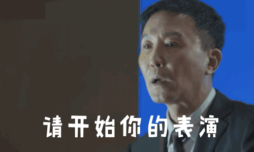 明星表情包_表情包的明星的名字_表情才明星