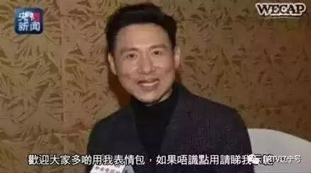 明星表情包_明星表情包app_表情明星图片