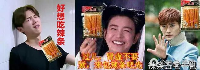 明星表情包app_表情才明星_明星表情包