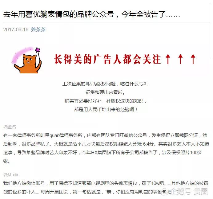 表情才明星_明星表情包_明星表情包app