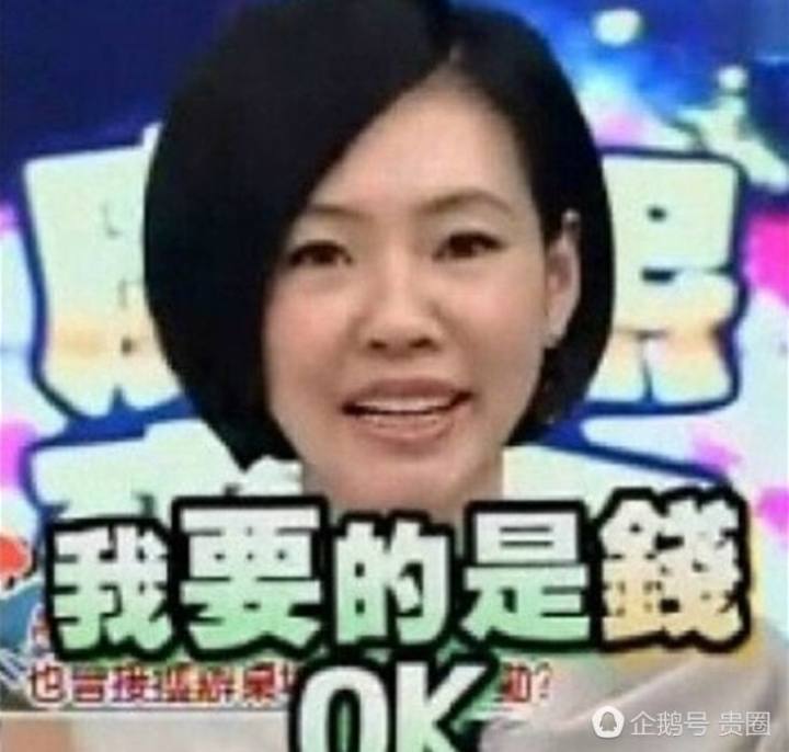 表情才明星_明星表情包_明星表情包app
