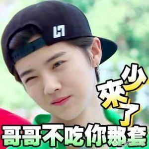 明星表情包app_明星表情包_表情才明星