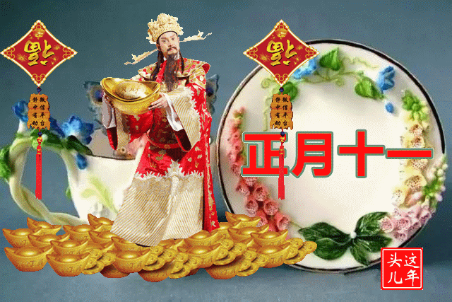 问候表情包_问候表情包图片大全集_美女早上问候表情包