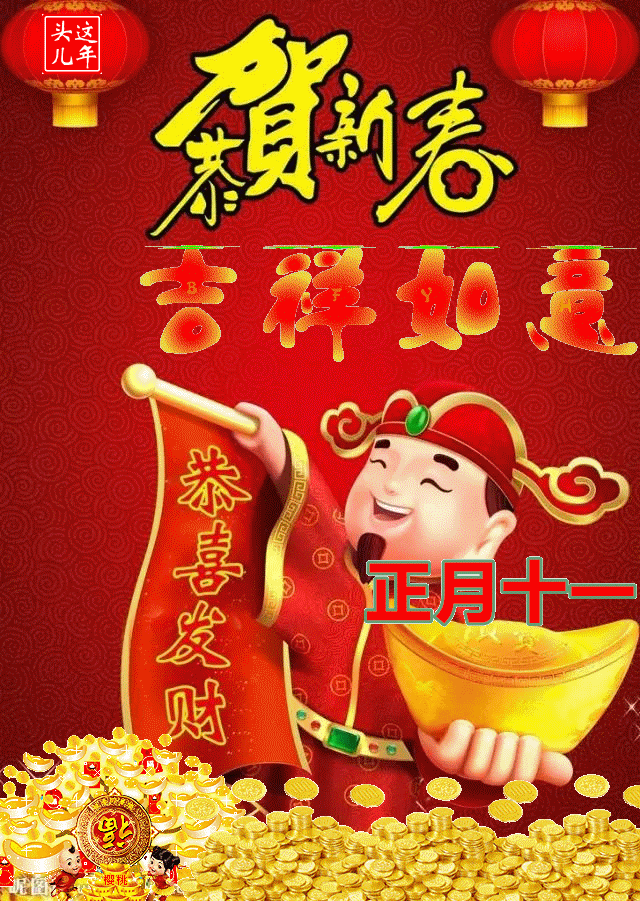 问候表情包_美女早上问候表情包_问候表情包图片大全集