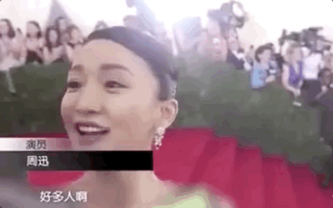 明星表情包_明星表情包app_表情才明星