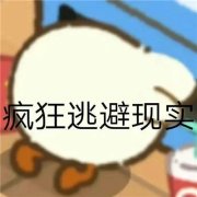 巨搞怪又很有特色的表情