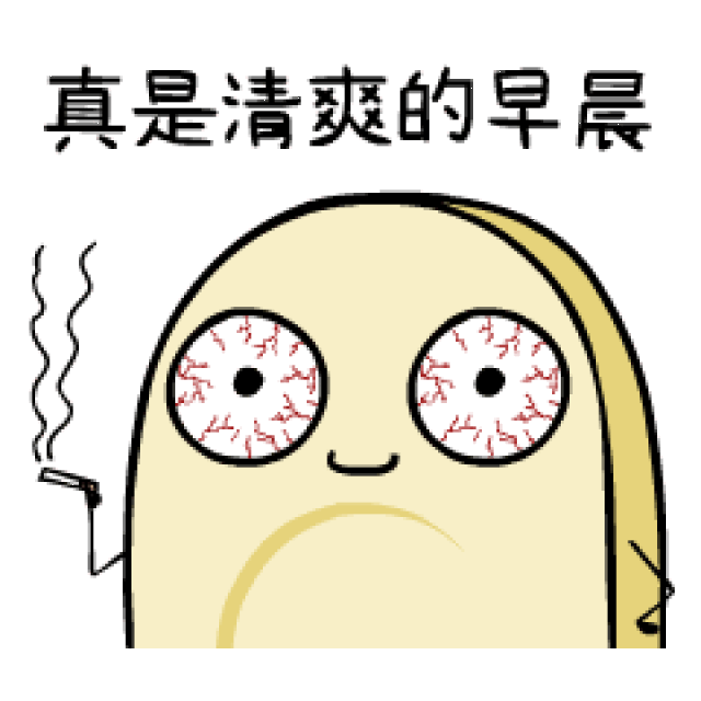 问候表情包图片大全集_问候表情包_中老年问候表情包
