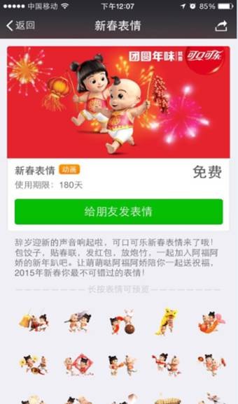 节日表情包图片_节日表情包_老师节日表情包