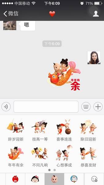 老师节日表情包_节日表情包图片_节日表情包