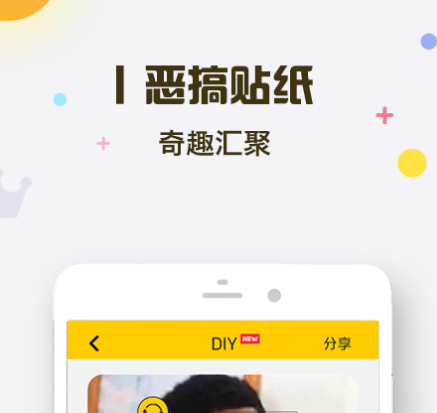 表情才明星_明星表情包_表情包的明星的名字