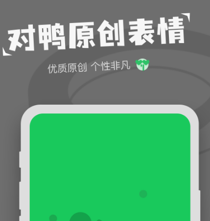 表情包的明星的名字_明星表情包_表情才明星