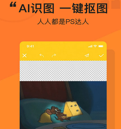 表情包的明星的名字_明星表情包_表情才明星
