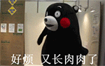 表情2