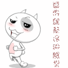 表情二