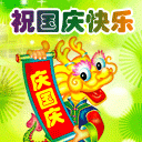 擀