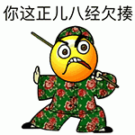 早啊大家好