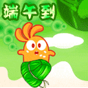 如何在QQ上发送端午节的表情和祝福语 2013