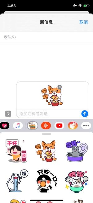 中老年问候表情包_早上问候表情包_问候表情包