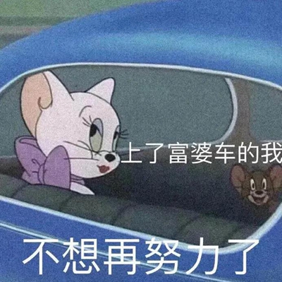 表情包图片心情低落_心情表情包_表情心情图