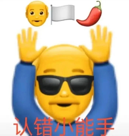 表情包图片心情低落_心情表情包_表情心情图