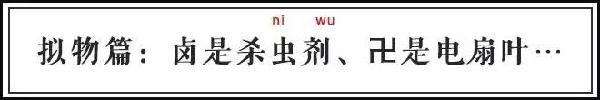 表情包文字配图_表情文字包花_文字表情包