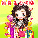 栽培