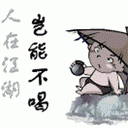 何弃疗