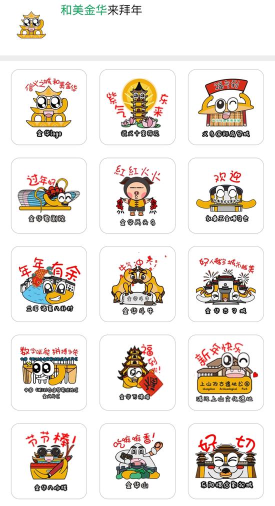 早上问候表情包_最好的早晨问候表情包_问候表情包