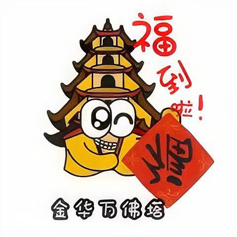 问候表情包_最好的早晨问候表情包_早上问候表情包