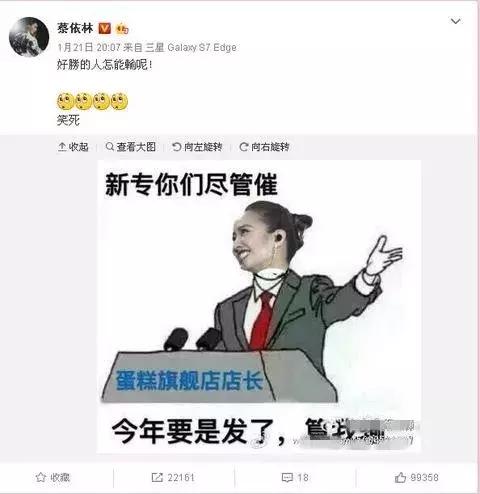 明星表情包_表情包的明星的名字_表情才明星