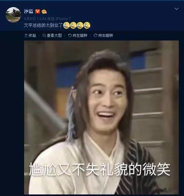 表情包的明星的名字_表情才明星_明星表情包