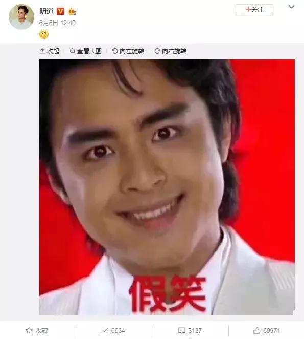 表情才明星_表情包的明星的名字_明星表情包