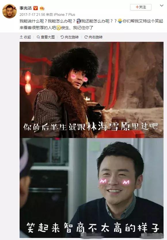 明星表情包_表情包的明星的名字_表情才明星