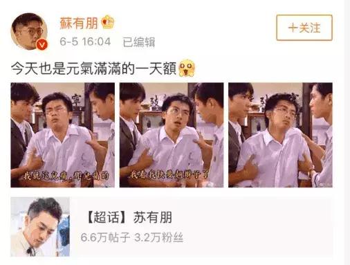 明星表情包_表情才明星_表情包的明星的名字