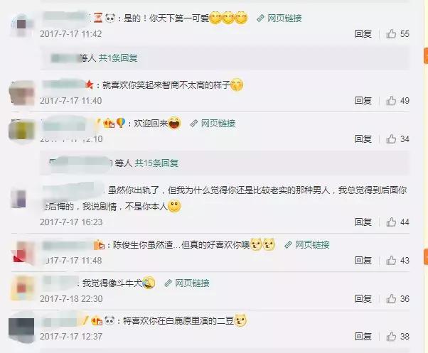 表情包的明星的名字_表情才明星_明星表情包