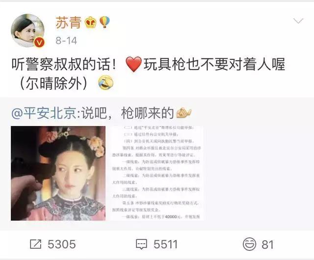 表情才明星_表情包的明星的名字_明星表情包