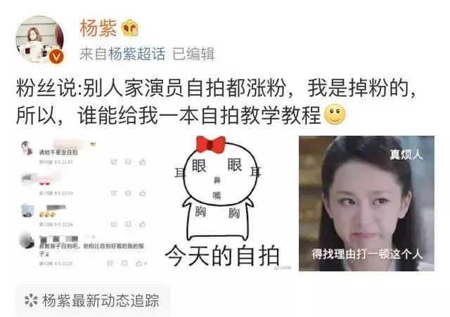 表情包的明星的名字_明星表情包_表情才明星
