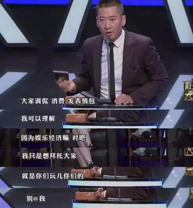 表情包的明星的名字_明星表情包_表情才明星