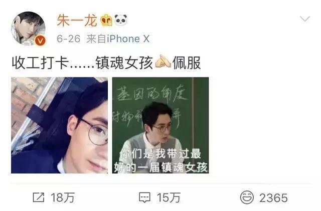 明星表情包_表情包的明星的名字_表情才明星