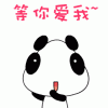 我哭