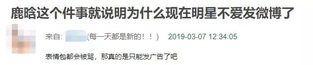 表情才明星_明星表情包app_明星表情包