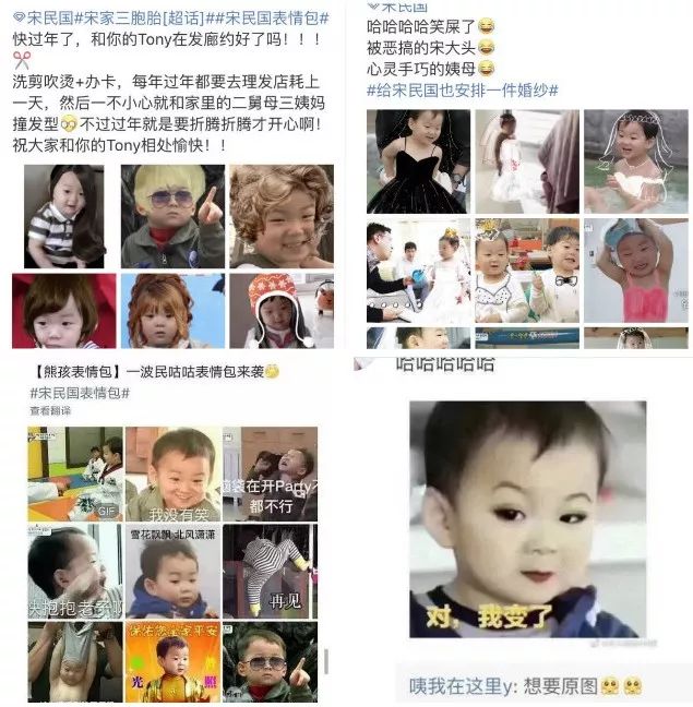明星表情包_表情才明星_明星表情包app