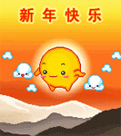 要得