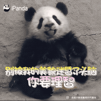 明星知道表情包吗_搞笑明星表情包_明星表情包