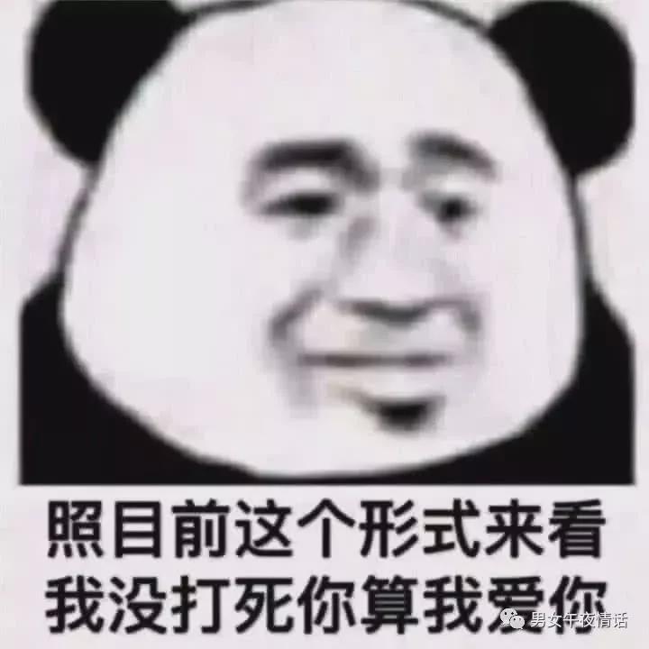 美女表情包_帅哥美女聊天表情包_美女qq表情包
