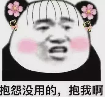 美女qq表情包_帅哥美女聊天表情包_美女表情包