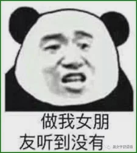 帅哥美女聊天表情包_美女表情包_美女qq表情包