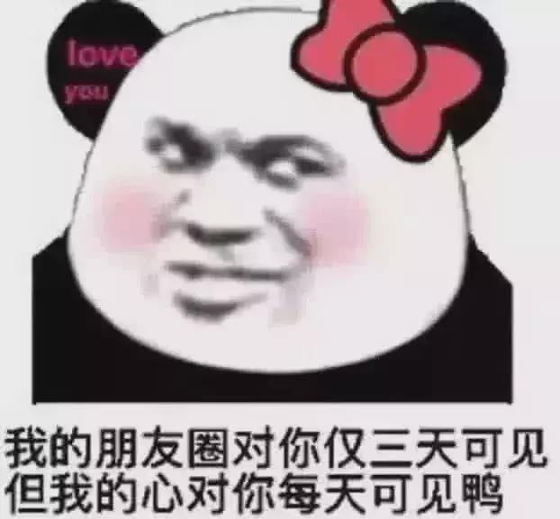 美女表情包_美女qq表情包_帅哥美女聊天表情包