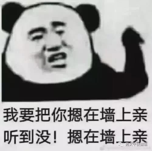 美女表情包_帅哥美女聊天表情包_美女qq表情包