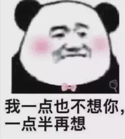 帅哥美女聊天表情包_美女表情包_美女qq表情包